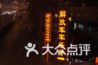 小球进黑洞