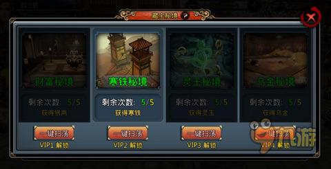 精灵灯塔逃生