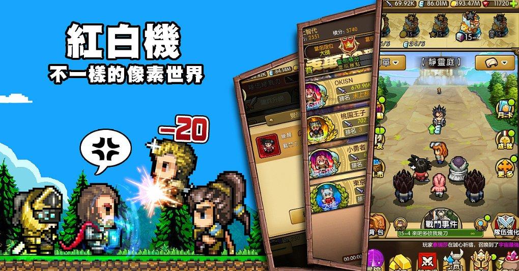 一辆卡车被绳子据成两节是那部电影游戏画面