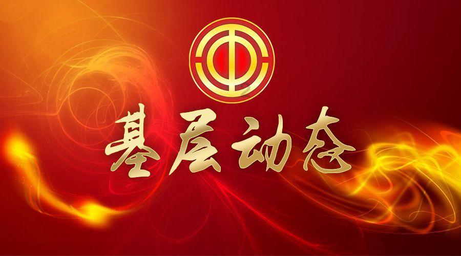 跳出生产车间