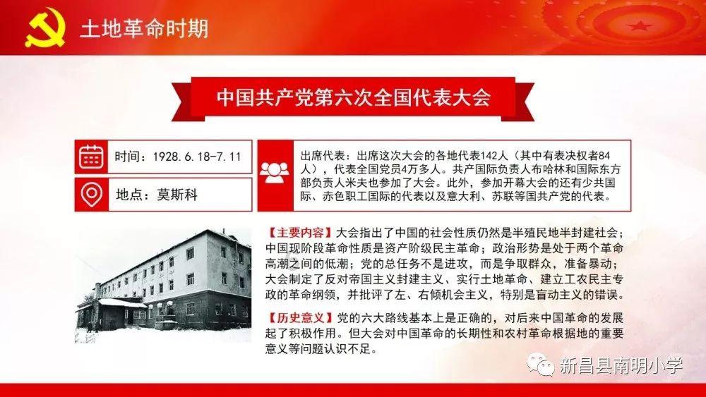 直播预告丨昭通市2024年少儿春节联欢晚会第六篇章“中华文脉”2024年1月21日晚19:00开始直播
