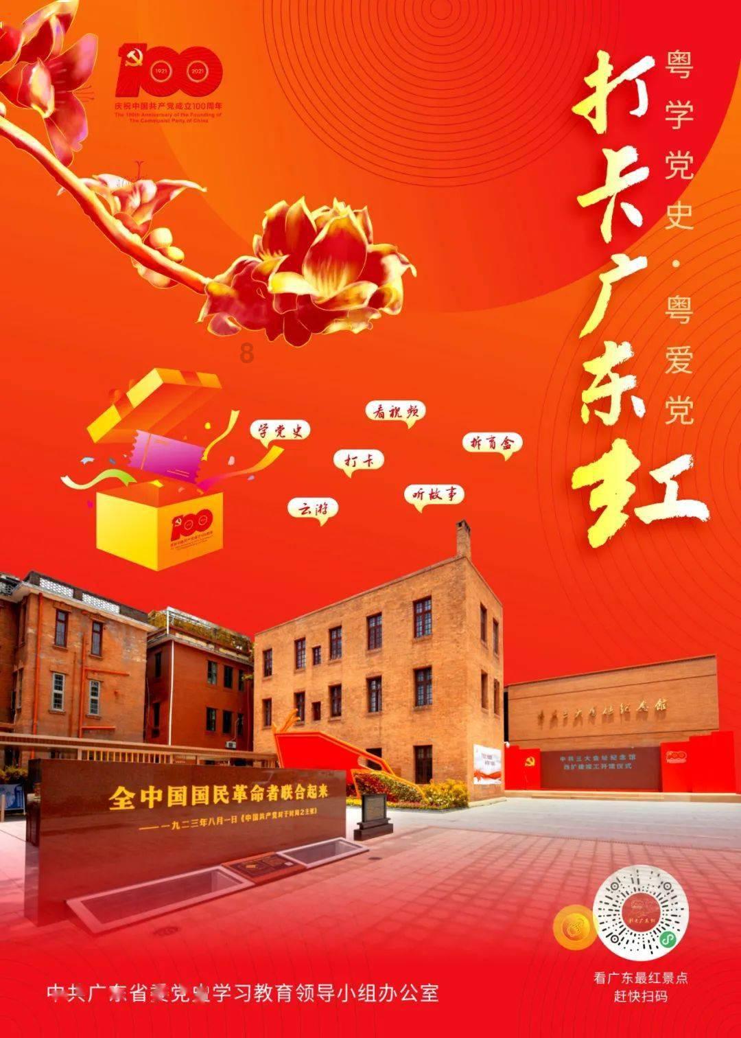 流窜盗窃55部手机,6小时跨省抓获~