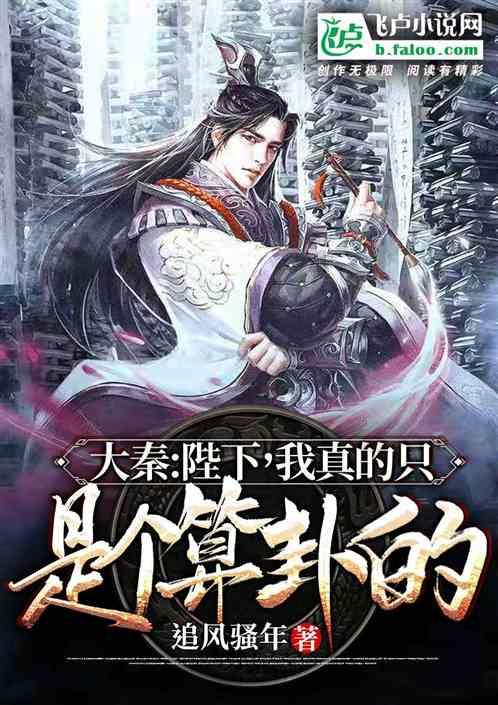 网游之大神莫挡路