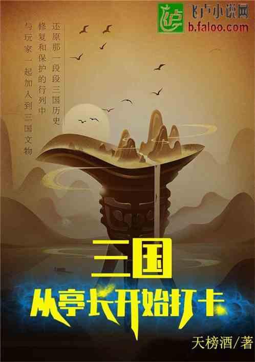 【百城千屏·红城印象】北疆文化乌兰浩特主题宣传活动走进台儿庄